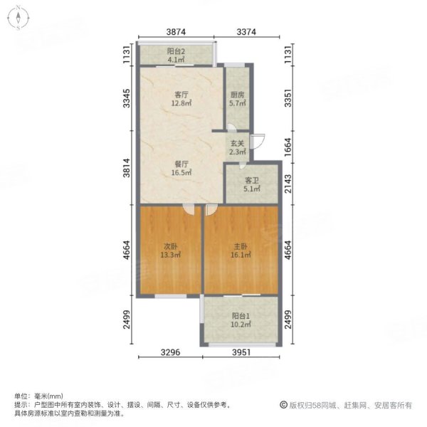 开元麓郡(D,E区)2室2厅1卫95.9㎡西南79万