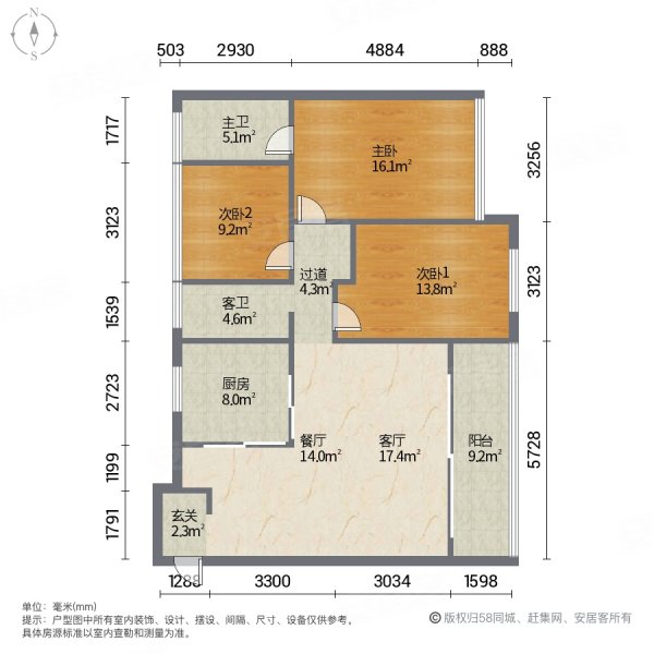 邻水湾满两年全新毛坯77w有钥匙随时看房