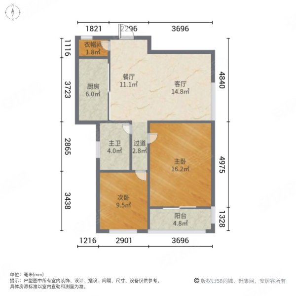 兴都碧水铭苑2室2厅1卫87.71㎡南北57万