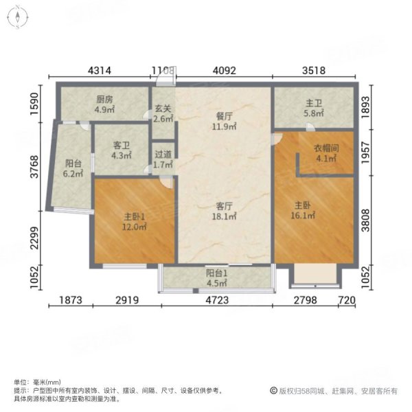 虹桥华庭2室2厅2卫104.49㎡南1100万