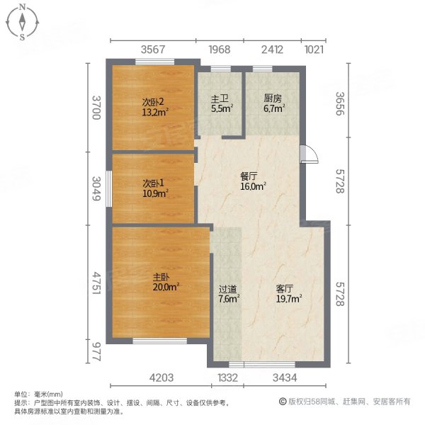 龙惠万嘉3室2厅1卫93.66㎡南北59.8万