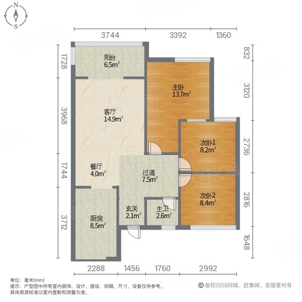 金成德信锦绣之城3室2厅1卫93㎡南北54万