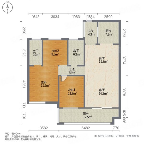 沔阳清华园3室2厅2卫128㎡南北95万