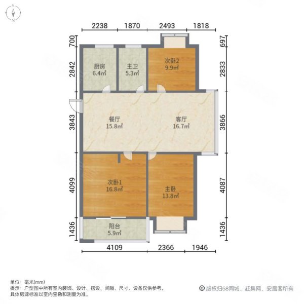 平精装三室,东边户,采光好,有租车位