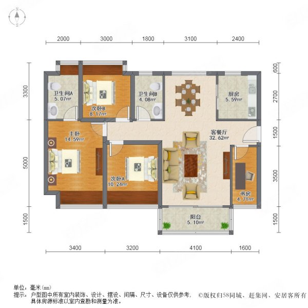 红旗中心位置精装4房中楼层南北通透户型方正