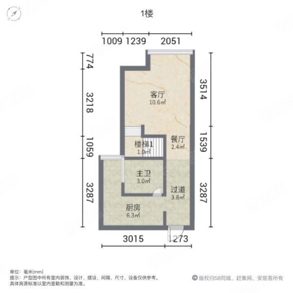 财富公馆精装两房业主急卖电梯房70年住宅