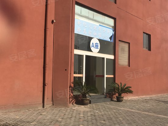 中小企业创业大厦