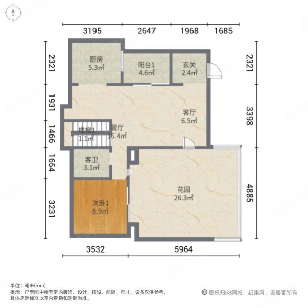 万科莱茵半岛(别墅)4室2厅4卫155㎡南860万