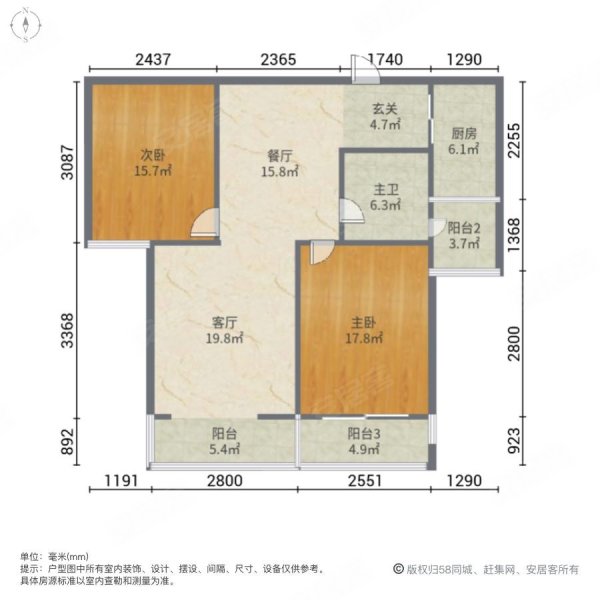 嘉洲花园洋房2室2厅1卫106.09㎡南114.8万