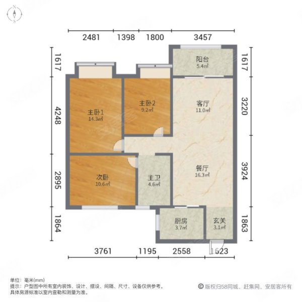 安宁碧桂园