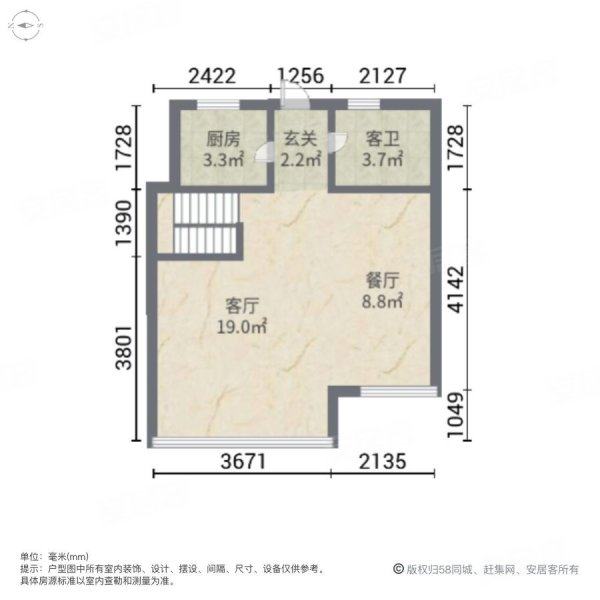 泾渭上城复式户型图图片