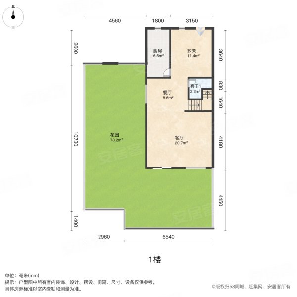 伍杄岛橡树岛2室2厅2卫116㎡南北127万