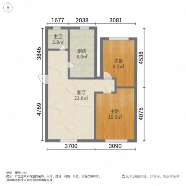 乘新二区2室1厅1卫59.8㎡南北22万