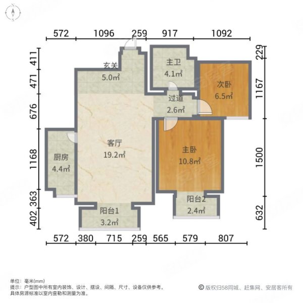 东方源龙2室1厅1卫73㎡南42万