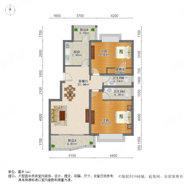 装修好 商业配套成熟 双卫 正南朝向 满五 出行方便,香榭水岸二手房