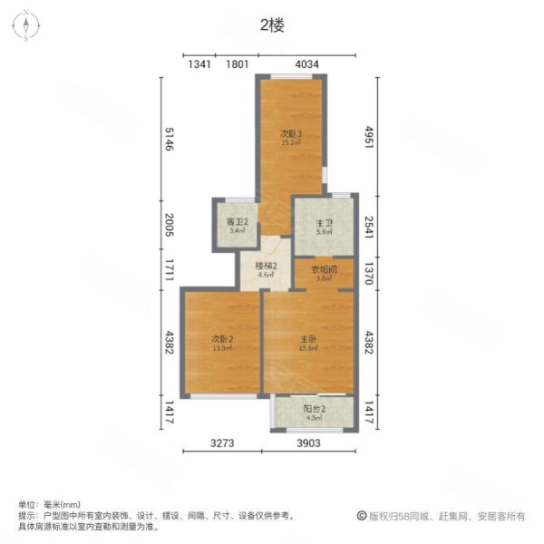 金科礼悦东方A区4室2厅3卫200㎡南北230万