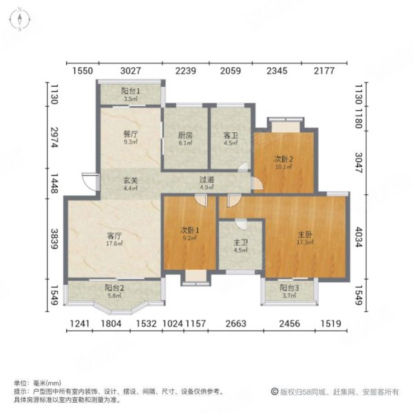 帝豪花园二期楼梯3室售908w南北通双阳台采光通风