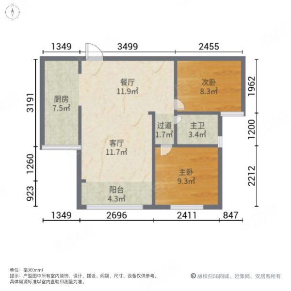 攀华国际广场2室2厅1卫55㎡南北32.8万