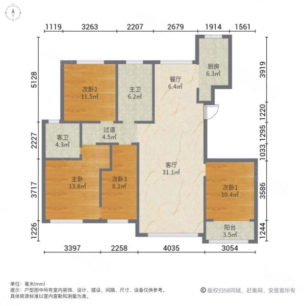 鑫一诺广场福园4室2厅2卫146㎡南北126万