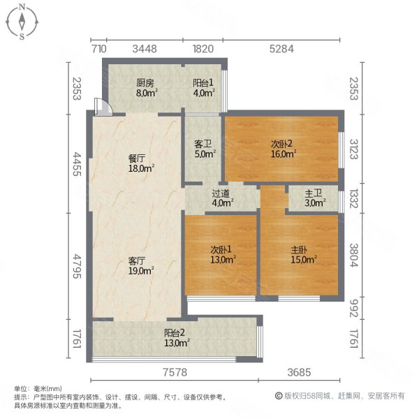 镇星恒苑3室2厅2卫125㎡南78.8万