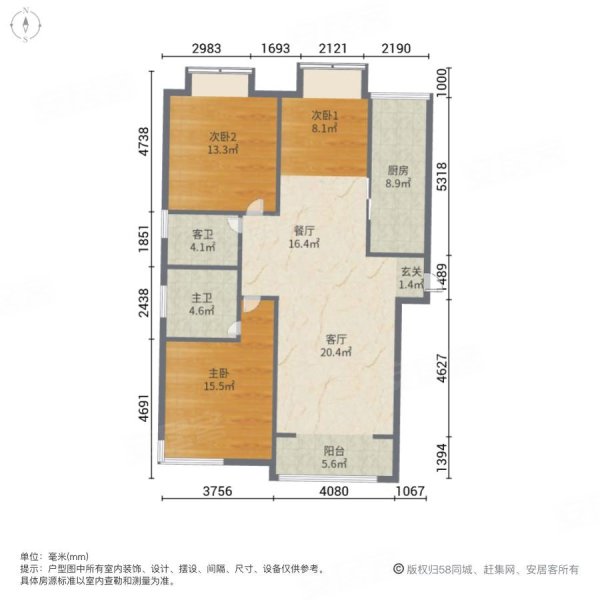 鲁商凤凰城3室2厅2卫133㎡南北74万