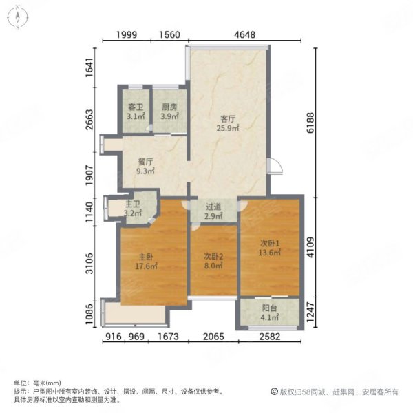 大洋红树湾一期3室2厅2卫93㎡南北79万