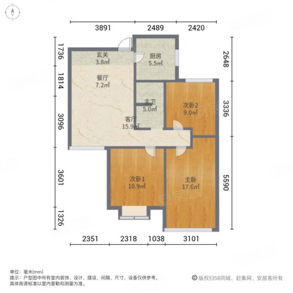 世纪新城(潞州)3室2厅1卫105㎡南北96万