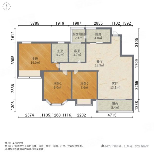 海伦堡花园3室2厅2卫92㎡东南115万