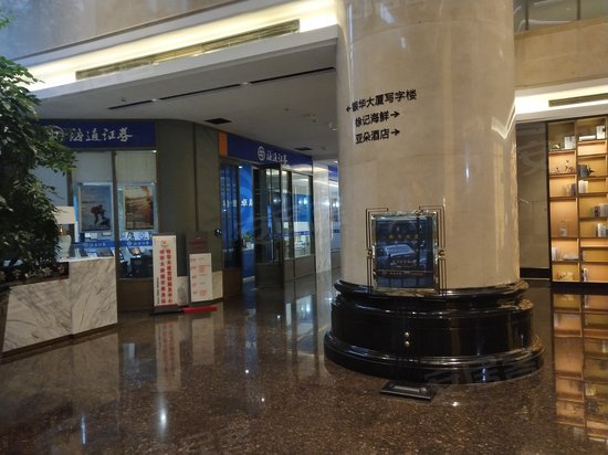 银华大酒店商务写字楼 