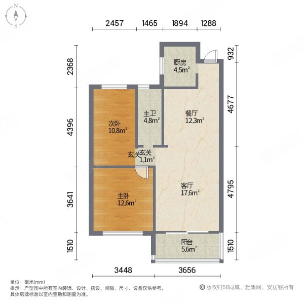 湖畔现代城三区