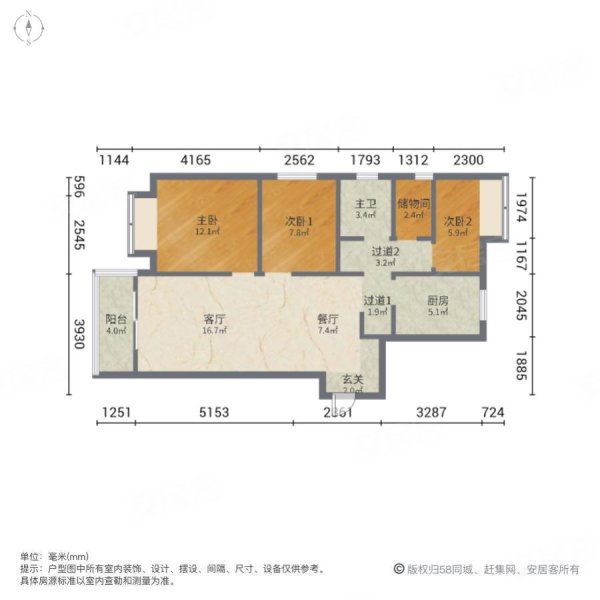 风华府3室2厅1卫96.14㎡南北183万