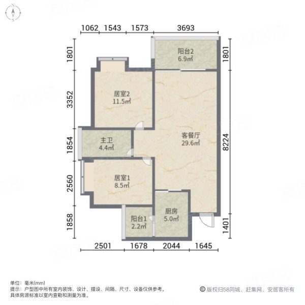 越秀滨海悦城2室2厅1卫88.54㎡北168万