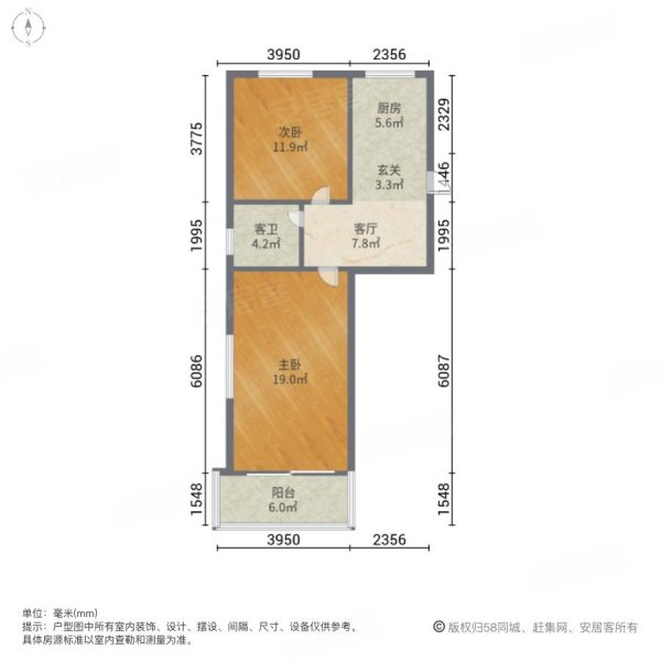 桥儿头新村木兰组团2室1厅1卫47㎡南北69万