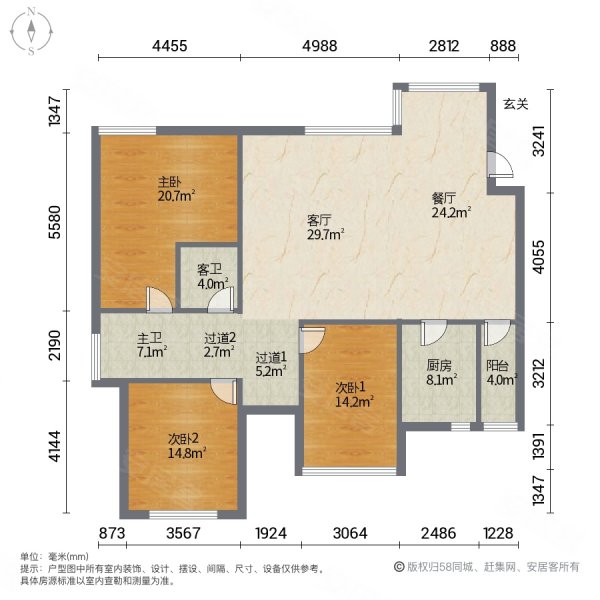一楼带花园 南北通透 临地铁 套三双卫,中海国际社区蓝岸b区二手房,2