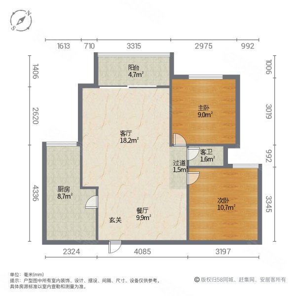 嘉和圣托里尼2室2厅1卫76㎡南北31.8万