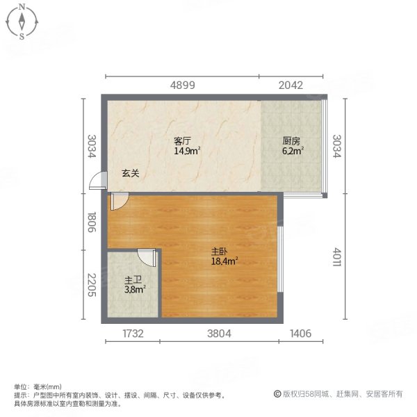 建成家园1室1厅1卫39.67㎡东25.8万