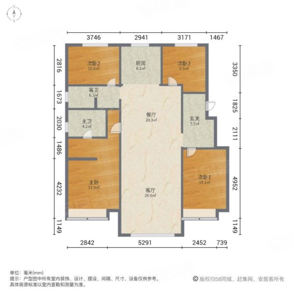 美的城(南区)4室2厅2卫155㎡南北98.8万