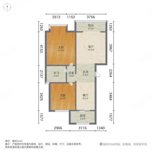 安心嘉园2室2厅1卫93㎡南北61.8万