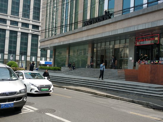 东海商业中心一期 