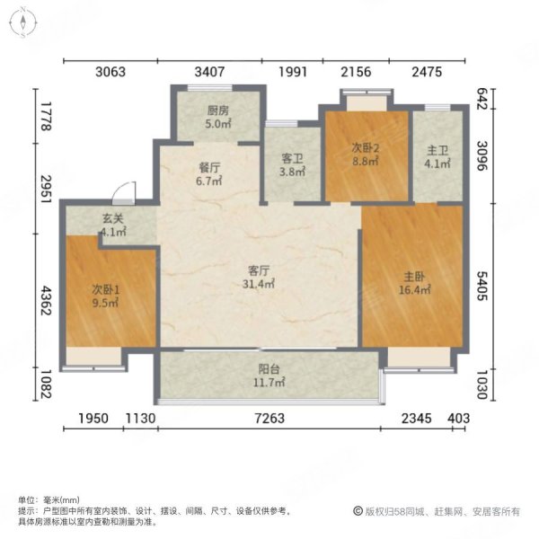 新城旭辉府户型图图片