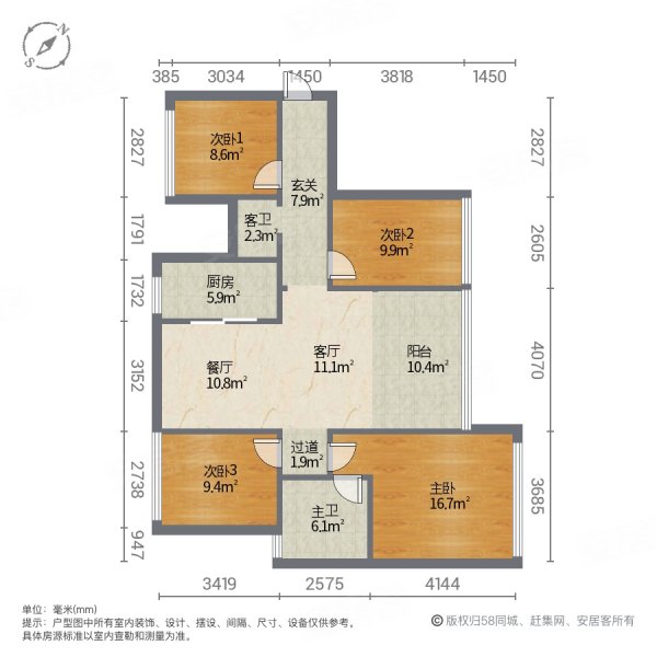 龙江碧桂园华府4室2厅2卫122.73㎡南北152万