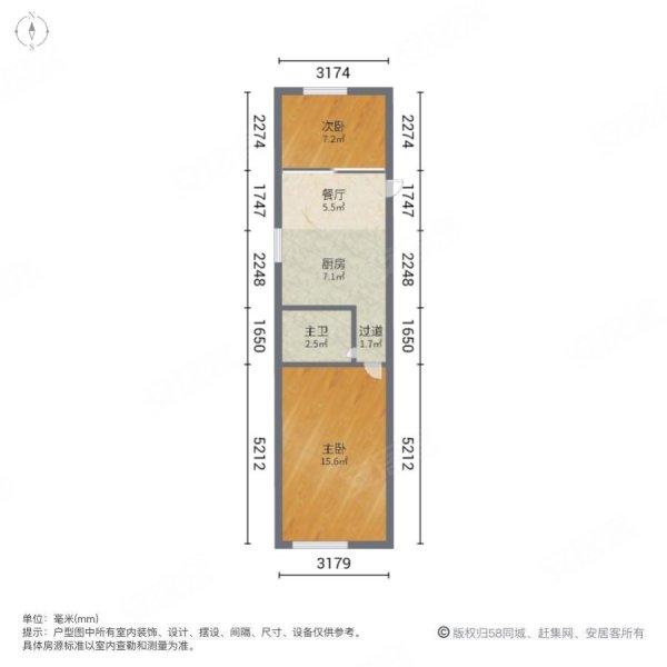 湖滨东楼2室1厅1卫58㎡南北63万