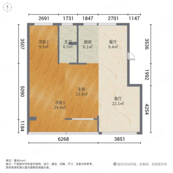 绿城蓬莱诚园3室2厅1卫108.5㎡南北116万