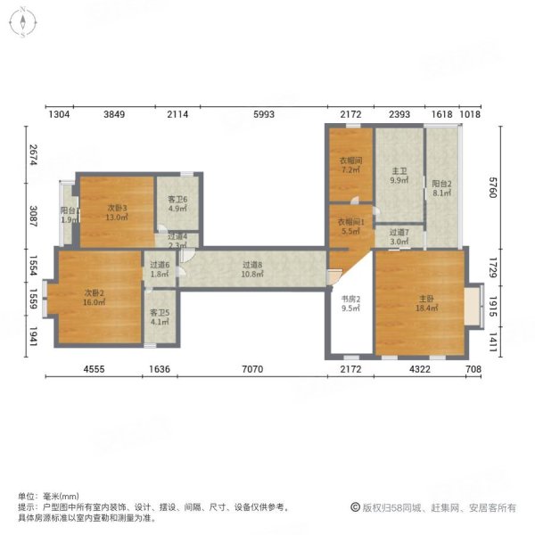 绿城桃源小镇桃源里7室4厅6卫204.52㎡南北1700万