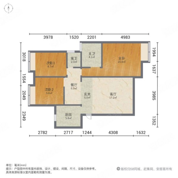 雒城一号3室2厅2卫108㎡南北60万