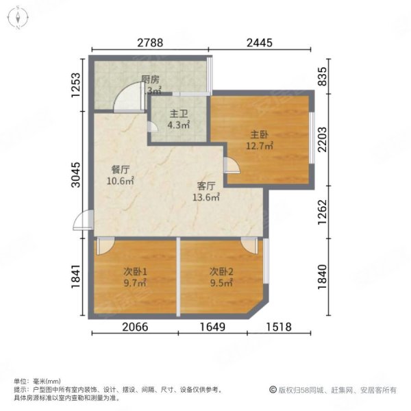 观南城3室2厅1卫88㎡东36万