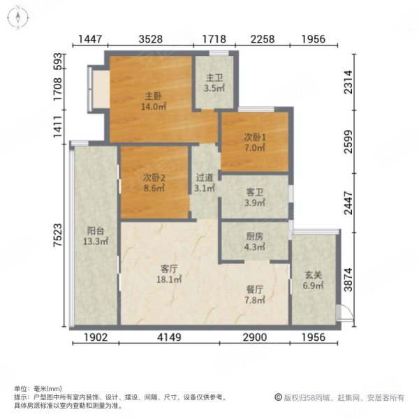 北新润苑2期近地铁满五精装可拎包入住带电梯