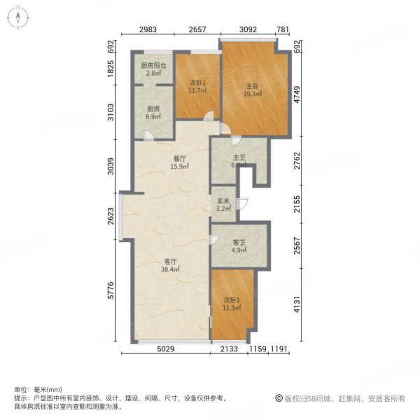 万科海云台(1-51,88-90号楼)3室2厅2卫137.82㎡南北110万