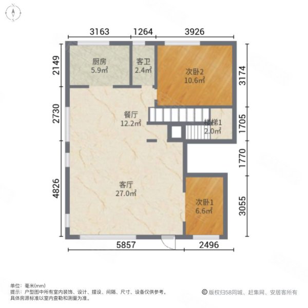 碧桂园威尼斯城(别墅)7室2厅5卫384㎡南北1180万