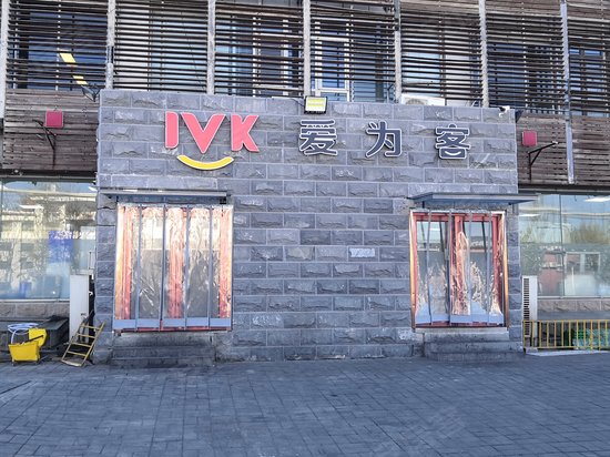 来广营西路36号院 